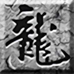 杀戮忘忧双刀版神途打金版