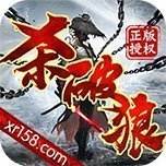 旭日杀破狼神途