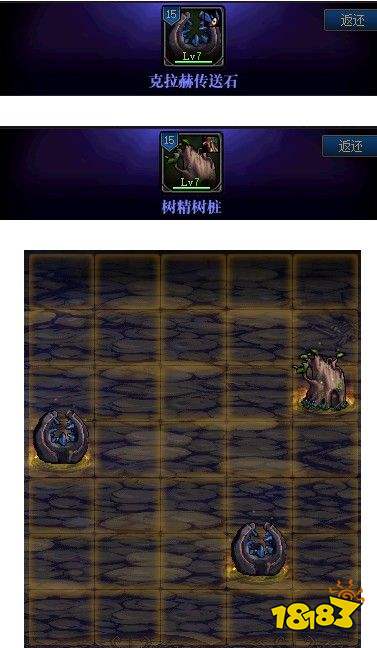 《DNF》创世之书4-4全六星通关攻略