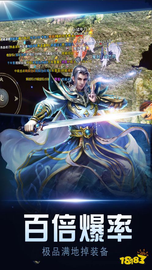 贪玩传奇合击版