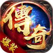 修真杀神恶魔单职业神途变态版