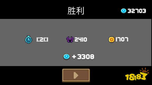 《元气骑士》蓝币获取方式一览