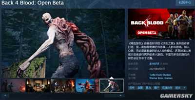 《喋血复仇》公测今日开启！Steam现已开放下载游玩