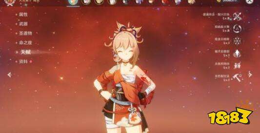 原神渔获鱼叉突破升级需要材料详解