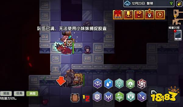 《伊洛纳》小妹妹在哪里抓捕