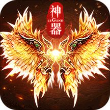 复古神器单职业神途