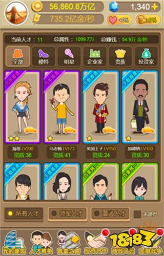 金币大富翁官方版