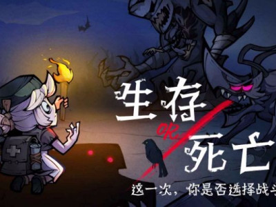 艾尔多战记巡逻状态怎么玩 巡逻状态玩法攻略