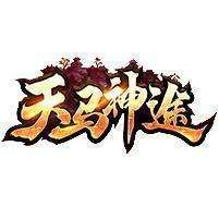 天马神途打金版