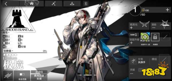 明日方舟多索雷斯冰桶怎么获得