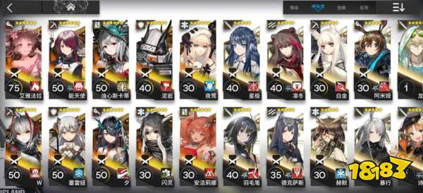 明日方舟多索雷斯冰桶怎么获得