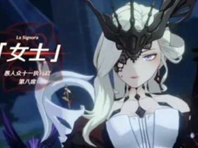 原神女士会进卡池吗 女士up池概率分析