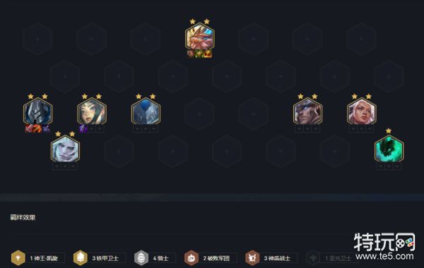 《云顶之弈》11.16版本强势阵容有哪些