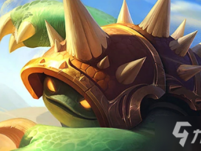 LOL11.15披甲龙龟拉莫斯攻略