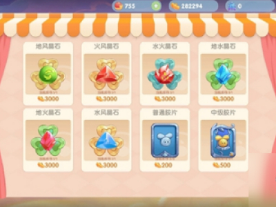 摩尔庄园手游小宅罐捕捉图文教程