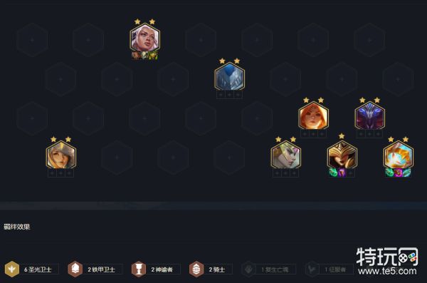 《云顶之弈》11.16版本强势阵容有哪些