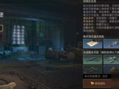 明日之后黑珍珠城堡副本通关奖励介绍