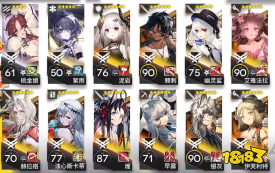 《明日方舟》dhmo1关卡详细过关讲解