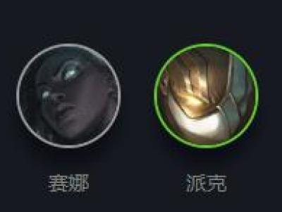 《云顶之弈》11.16版本六哨兵阿克尚怎么玩