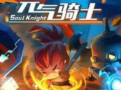 元气骑士随从配件玩法攻略 元气骑士随从配件怎么选择