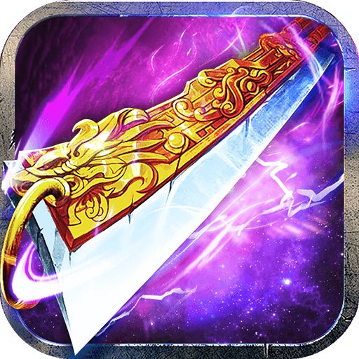 神途蟠龙三职业