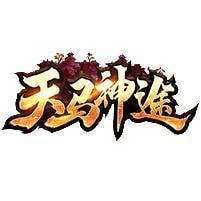 天马神途无限刀