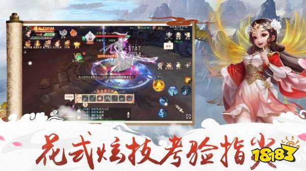 九州仙剑传2官网版