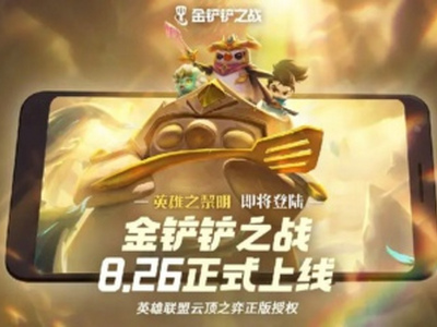 金铲铲之战鸡腿罡风是什么 鸡腿罡风表情介绍