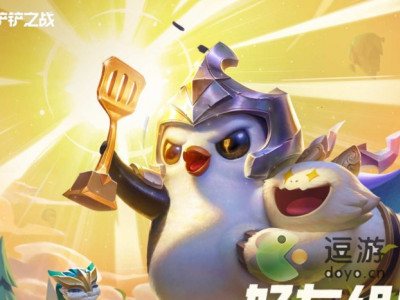 金铲铲之战鸡腿罡风作用介绍 鸡腿罡风有什么用