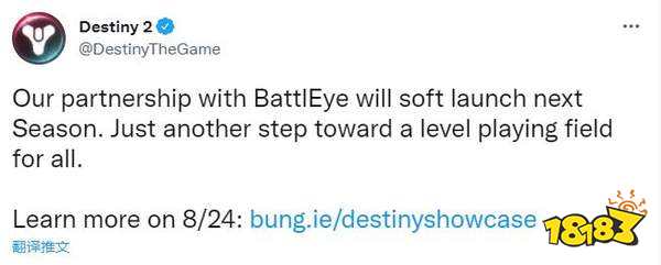 《命运2》PVP确定引用BattlEye反作弊 保护游戏环境