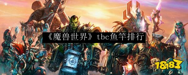 鱼竿材料排行_台钓竿价格(钓鱼竿品牌十大排名)