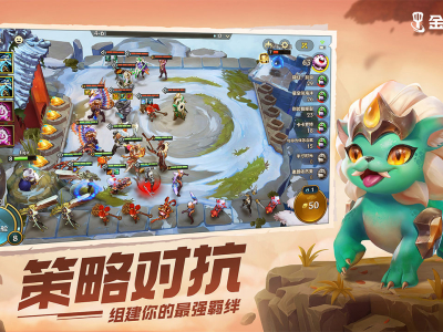 金铲铲之战赛季段位有哪些 赛季段位奖励一览