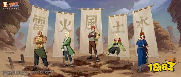 火影忍者手游极境修行五影会谈怎么过极境修行五影会谈全关卡通关攻略