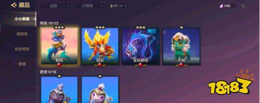 金铲铲之战护卫骑士暗影龙阵容搭配详解