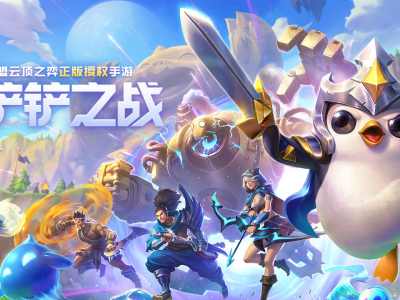 金铲铲之战星之秘术阵容组合攻略 星之秘术阵容分享