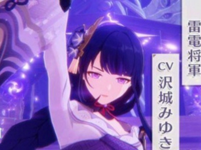 原神雷电将军专武推荐 原神雷神武器推荐顺序