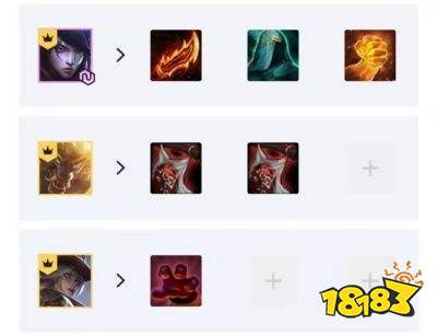 金铲铲之战游戏截图8