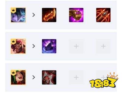 金铲铲之战游戏截图4