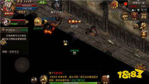 传奇盛世2官网版