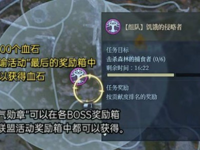 神佑释放威望任务怎么完成 威望任务完成攻略