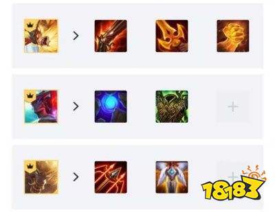 金铲铲之战游戏截图7