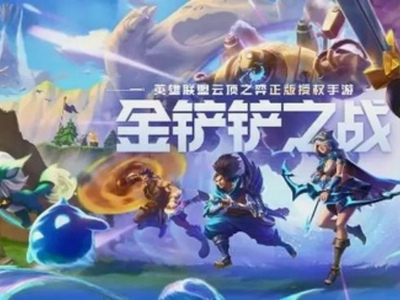 金铲铲之战游侠阵容怎么玩 神将护卫游侠阵容搭配攻略