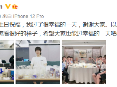 Tarzan：过了很幸福的一天，以后的比赛也会继续加油