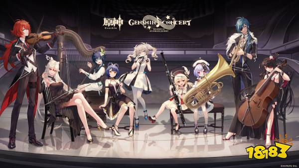 《原神》线下音乐会开始时间介绍