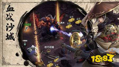 微信小程序特戒传奇