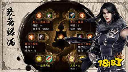 微信小程序特戒传奇