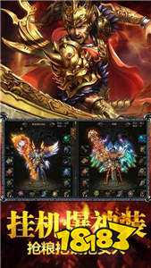 sf怎么设置自动吃血中变靓装传奇sf_https://www.jmylbn.com_新闻资讯_第3张