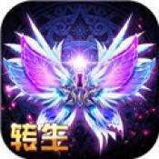 火龙神途手游官方版