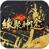 8stk缘聚神途沉默复古