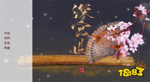 小编有话讲:以上就是有关于深宫曲屠宫方法详情一